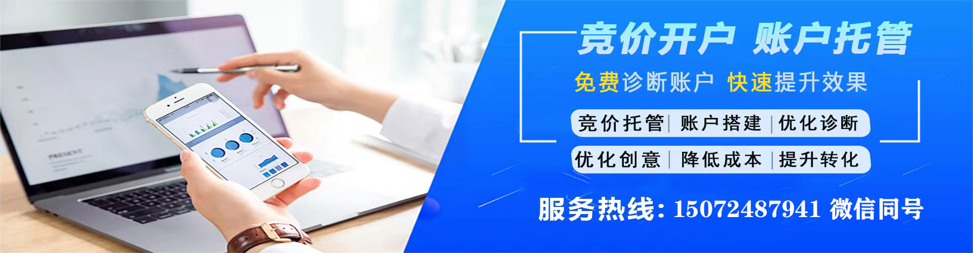 江汉信息流代运营