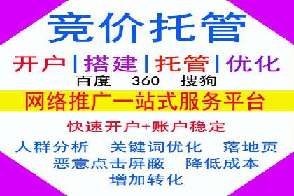 案例分享：百度竞价代运营公司如何提升企业品牌知名度